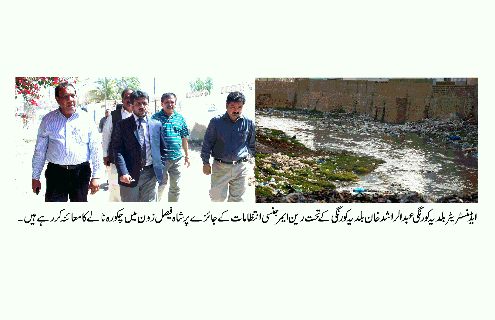 بلدیہ کورنگی میں متوقع برسات کے پیش نظر رین ایمرجنسی کا نفاذ، تمام محکمہ جاتی افسران اور عملے کی چھٹیاں منسوخ