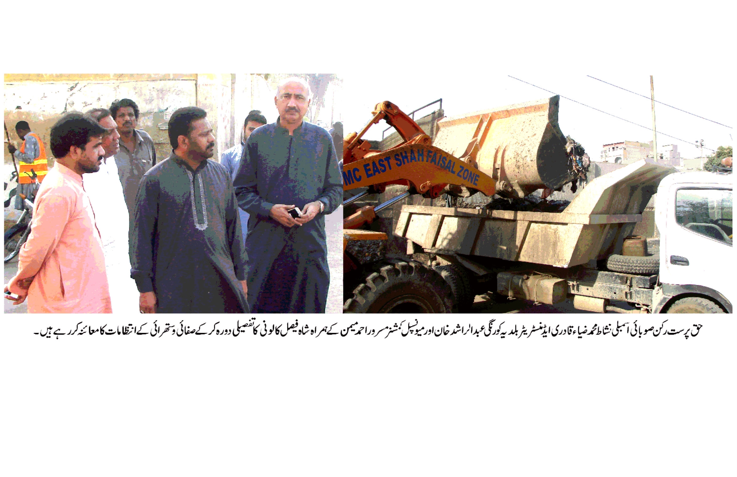 آلودگی کے خلاف جہاد کے ذریعے ہی صحت مند معاشرہ تشکیل دیا جا سکتا ہے۔نشاط ضیاء قادری