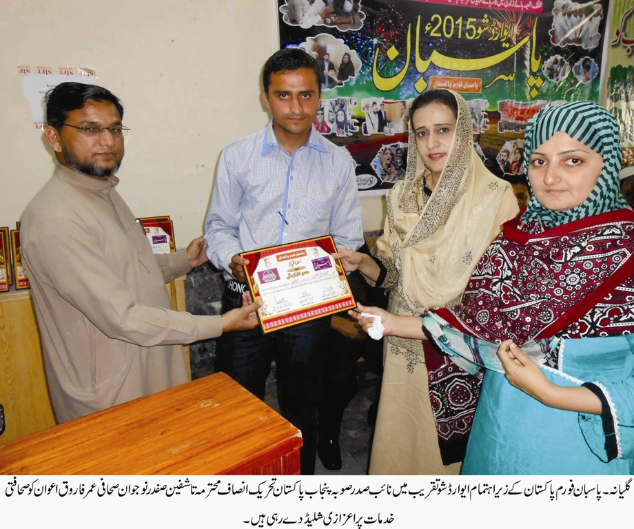 ملکہ کی خبریں 24/03/2015