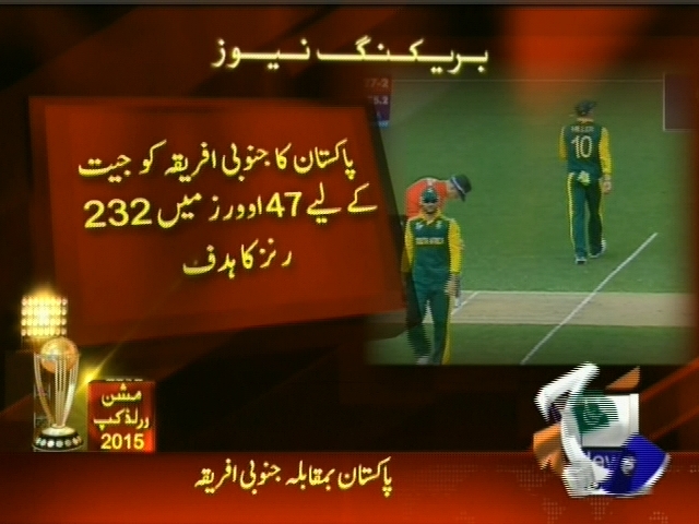 Pakistan, South Africa– Breaking News – Geo