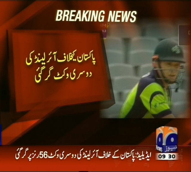 Pakistan and Ireland Match– Breaking News – Geo