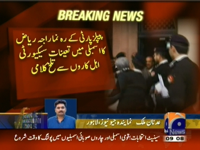 راجہ ریاض کا اسمبلی میں تعینات سیکیورٹی اہل کاروں سے تلخ کلامی