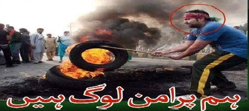 ہم پرامن لوگ ہیں