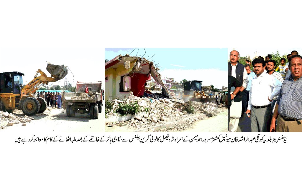 گرین بیلٹس ،پارکس اور شاہراہوں و گلیوں میں ٹینٹ و تقریبات پر پابندی
