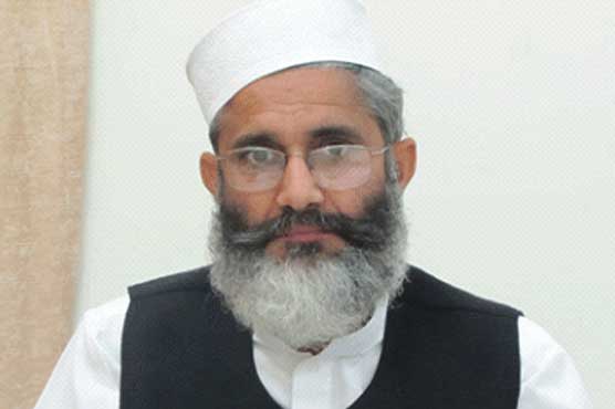 عبادت گاہوں اور شہریوں کا تحفظ حکومت کی ذمہ داری ہے: سراج الحق