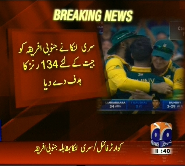 Sri Lanka and South Africa Match– Breaking News – Geo