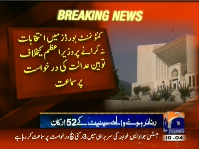 کنٹونمنٹ بورڈز میں انتخابات نہ کرانے پر وزیراعظم کیخلاف توہین عدالت کی درخواست پر سماعت