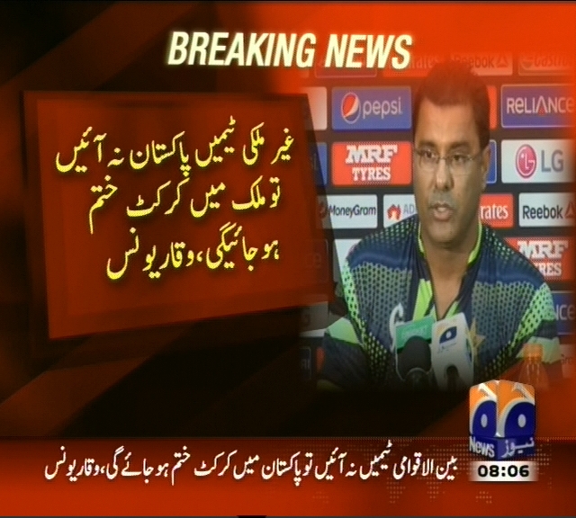 Waqar Younis– Breaking News – Geo