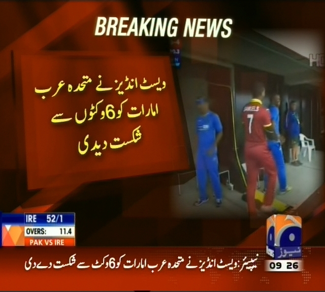 West Indies Win– Breaking News – Geo