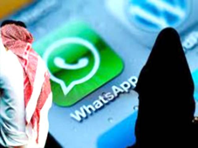 سعودی شہری نے واٹس ایپ پر نامناسب میسج پر بیوی کو طلاق دیدی