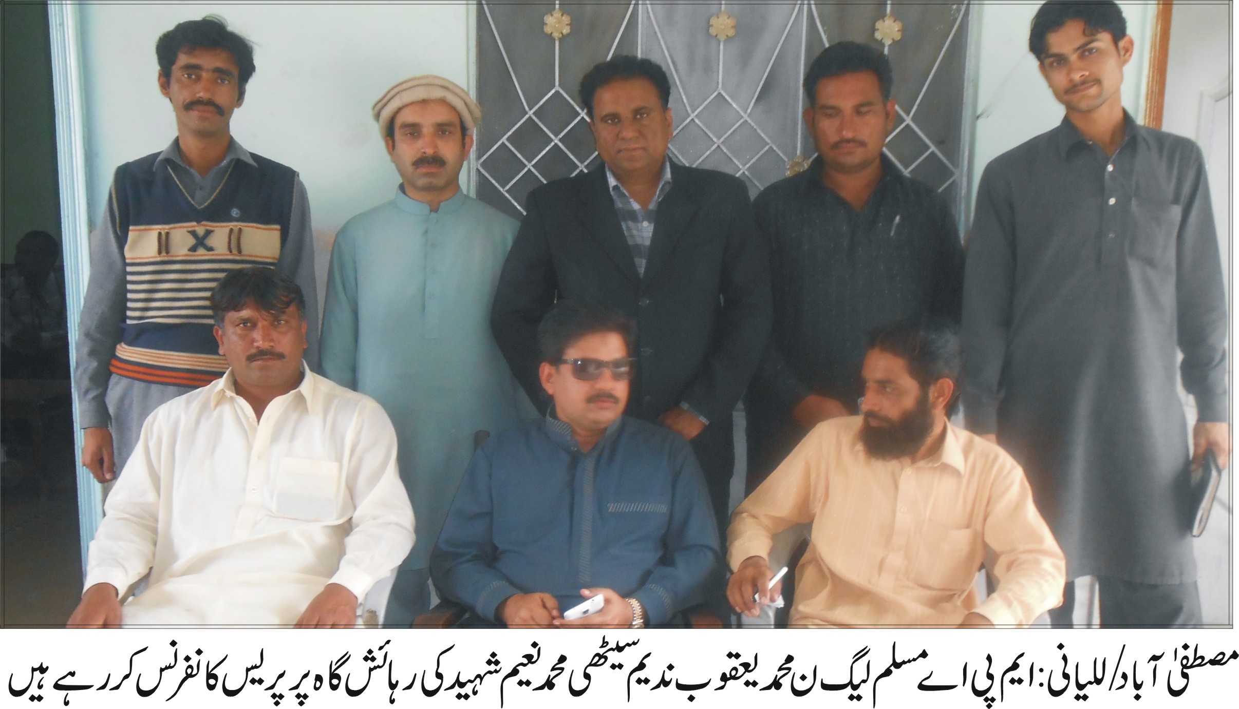 مصطفی آباد/للیانی کی خبریں 19/3/2015