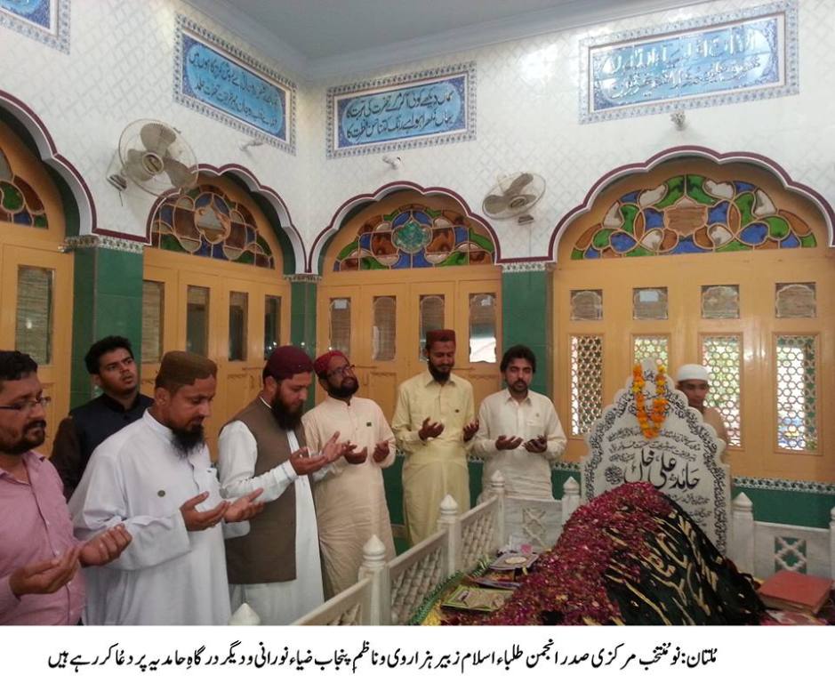 ختم نبوت کادفاع کر کے ملک پاک کو اغیار کے شکنجے سے باہر نکالیں گے، محمد زبیر ہزاروی