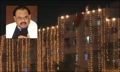 الطاف حسین کی ضمانت میں توسیع پر نائن زیرو پر جشن کا سماں