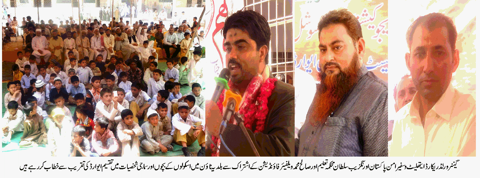 دنیا میں امن، محبت کے فروغ کے سفیر امن پاکستان اورنگزیب سلطان نے کراچی تا سعودی عرب پیدل سفر کا اعلان کر دیا
