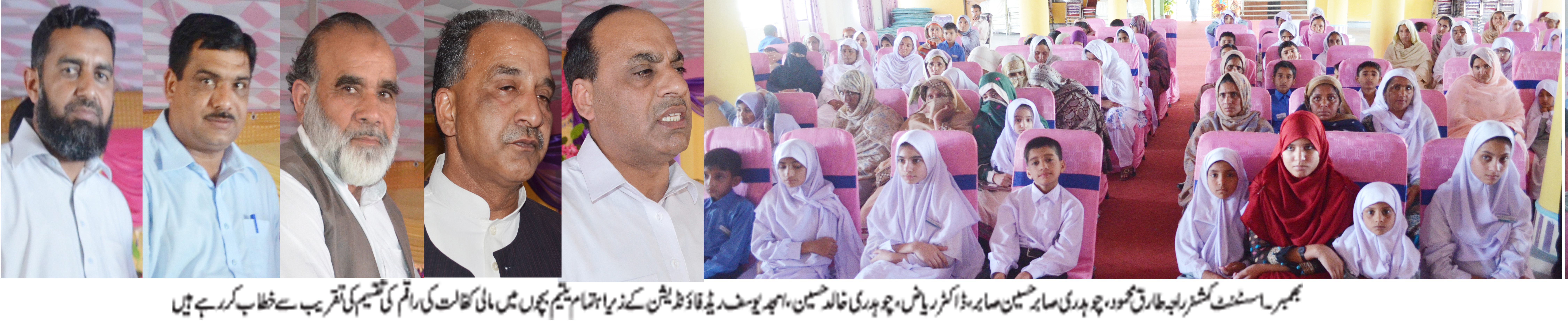 راجہ طارق محمود یتیم بچوں میں مالی کفالت کی رقم کی تقسیم کی تقریب سے خطاب کر رہے ہیں