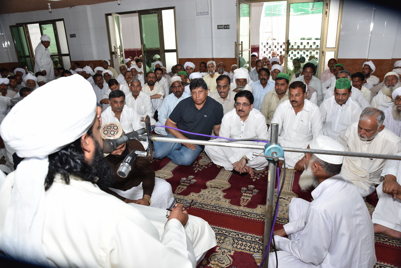 Ch Bashir Ahmad,Hatam E Qul Mehfil