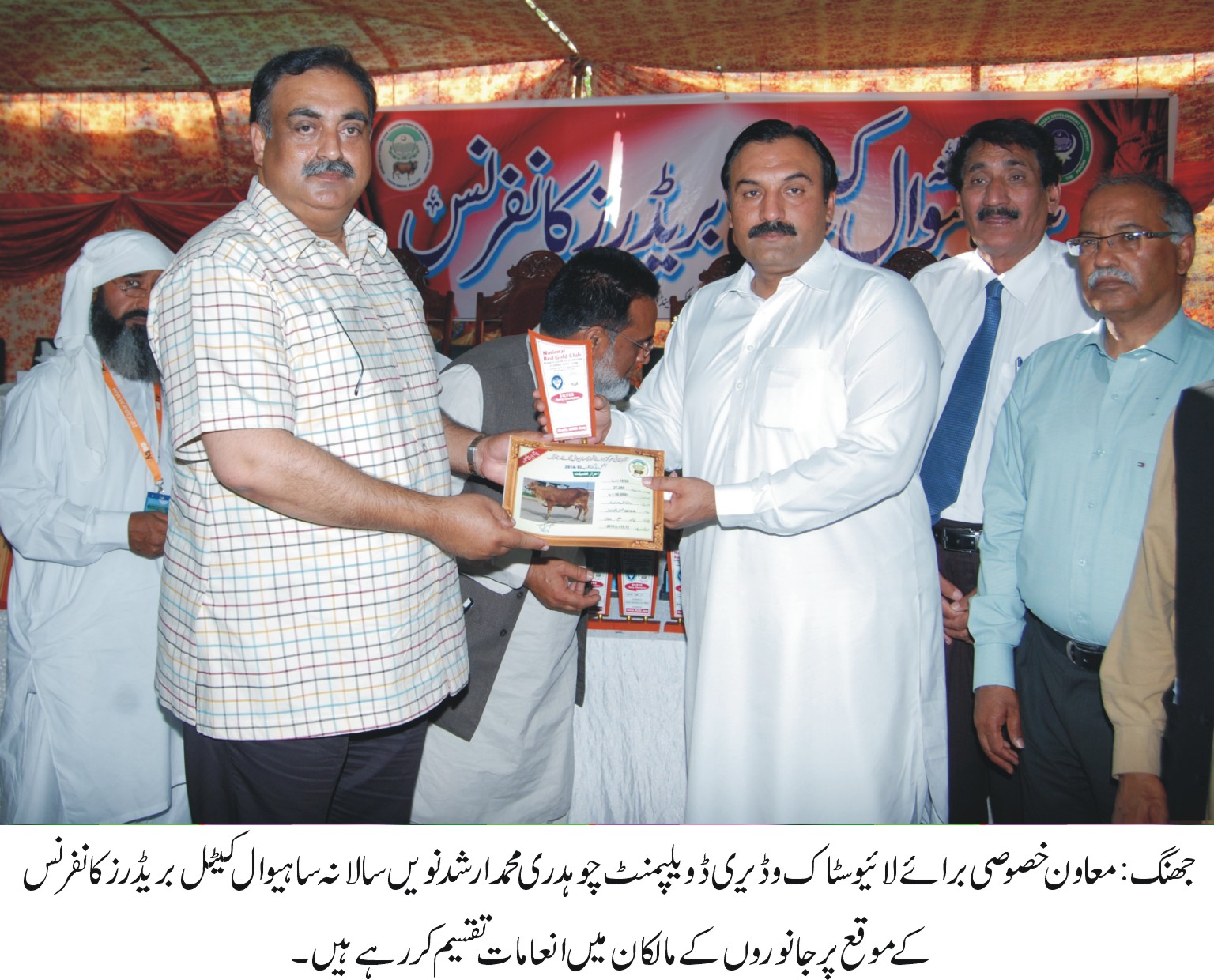 لائیو سٹاک سیکٹر کا دیہی ترقی و معیشت میں اہم کردار ہے: چوہدری محمد ارشد