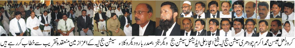 انصاف کی فراہمی کیلئے کوئی دقیقہ فروگداشت نہیں کیا جائے گا ڈسٹرکٹ اینڈ سیشن جج لیہ چوہدری اکرم