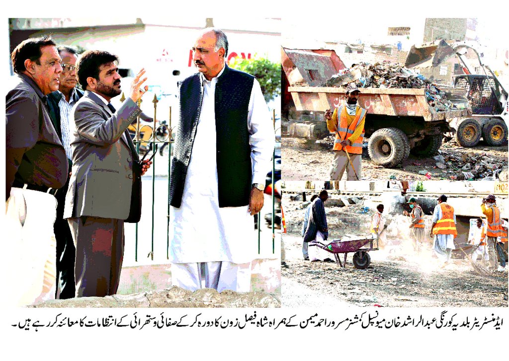 آلودگی کے حوالے سے بلدیہ کورنگی کا اقدام کچرے کو آگ لگانے والوں کے خلاف سختی کے ساتھ نمٹنے کا اعلان