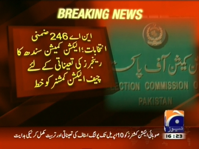 این اے 246 ضمنی انتخابات، الیکشن کمیشن سندھ کا رینجرز کی تعیناتی کے لئے چیف الیکش کمشنر کو خط