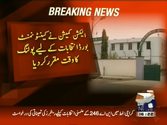 الیکشن کمیشن نے کینٹونمنٹ بورڈ انتخابات کے لیے پولنگ کا وقت مقرر کر دیا