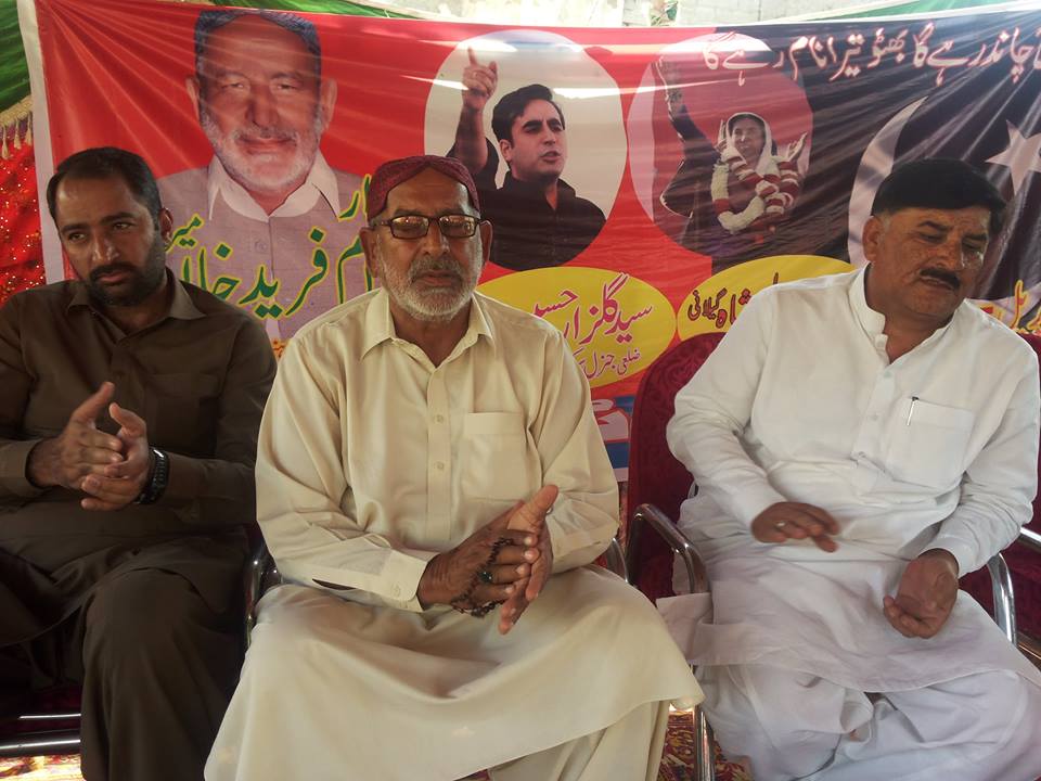 حاجی غلام فرید خان سے ایک انٹرویو قسط نمبر 2