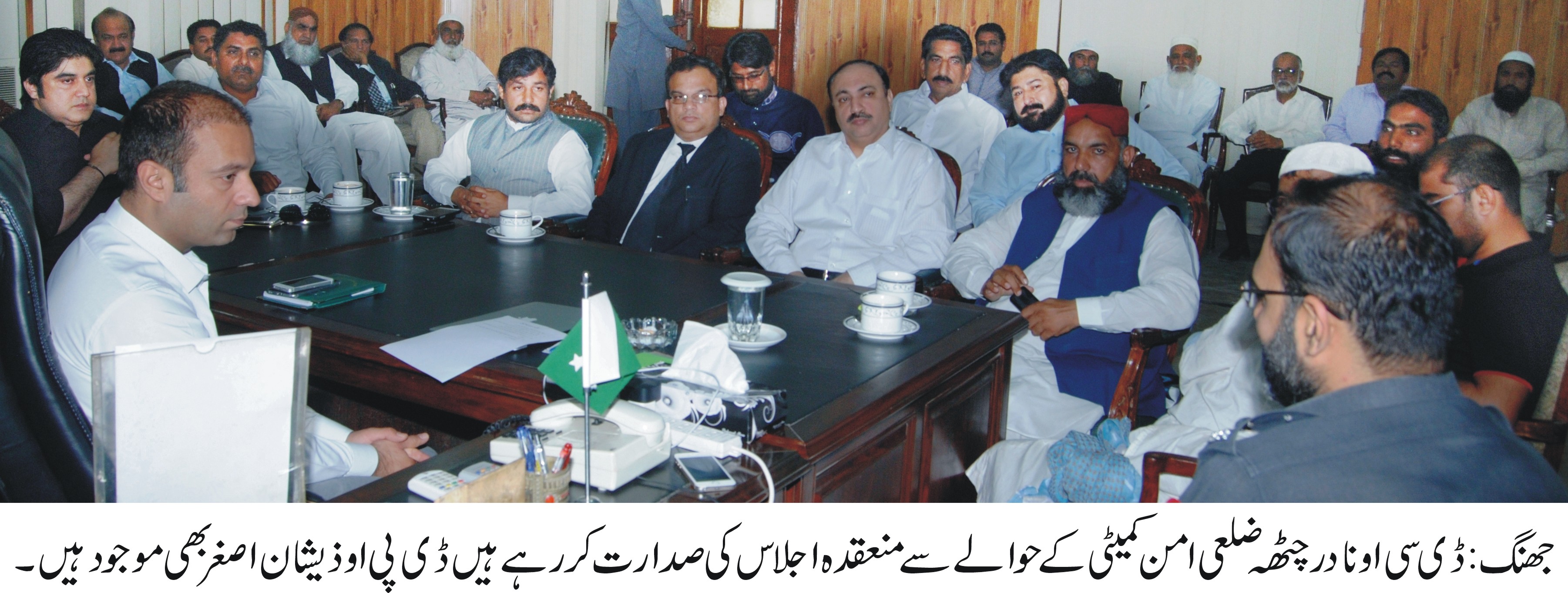 DCO Nadir Peace Committee Meeting