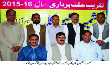 Group Photo Bhimber
