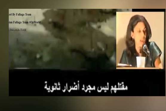 تیونس کے ہیکرز نے پاکستانی سینیٹ کی ویب سائٹ ہیک کر لی