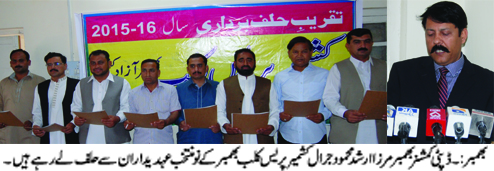 Halaf KPC Bhimber