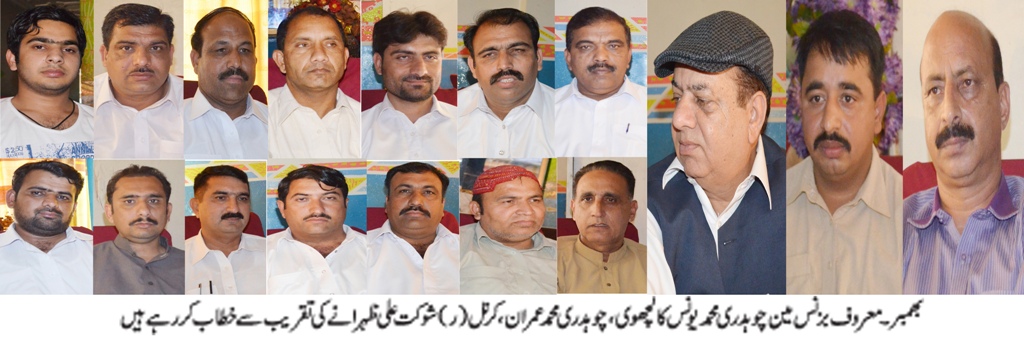 KPC
