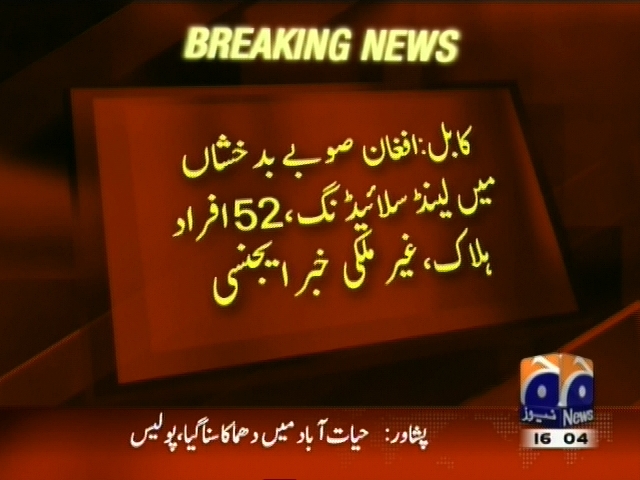 Kabul Landslides– Breaking News – Geo