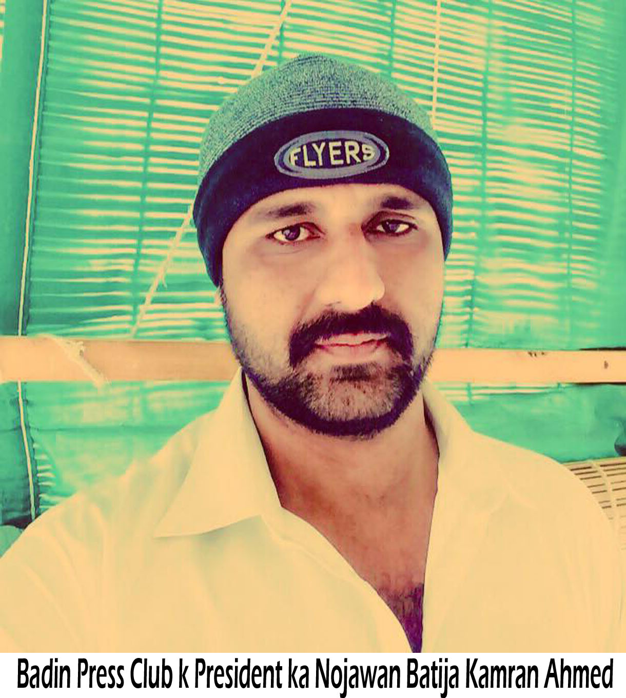 بدین پریس کلب کے صدر کا نوجوان بتیجا اچانک دل کا دورا پڑنے کے باعث فوت ہو گیا