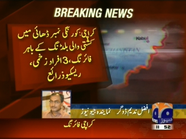 Karachi Firing– Breaking News – Geo