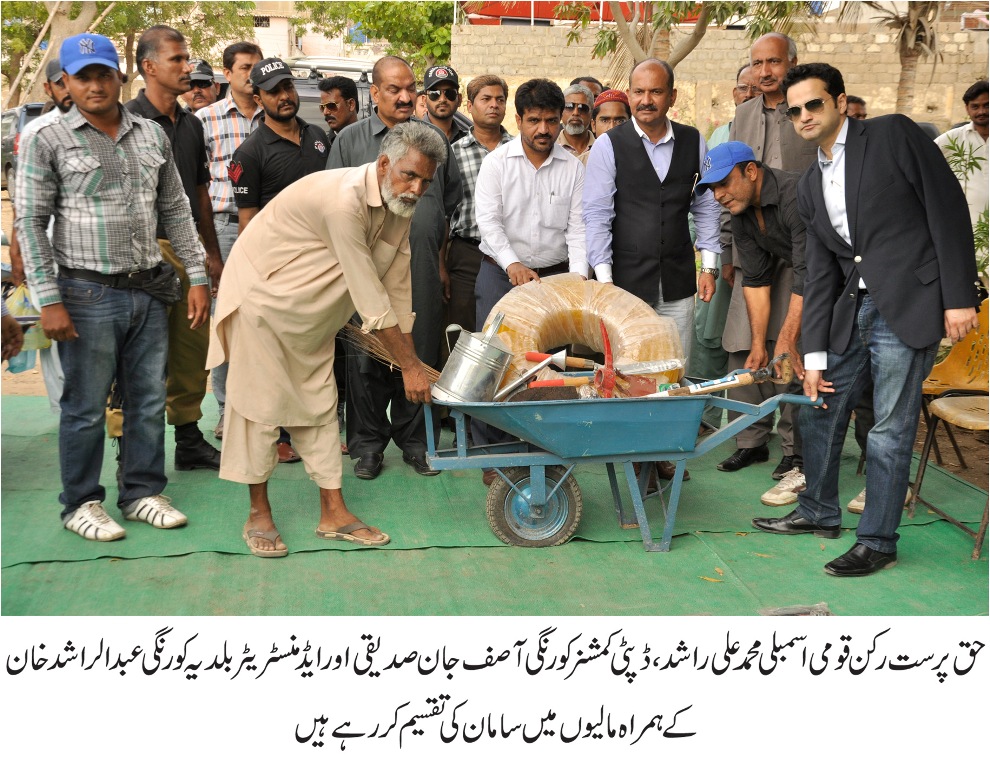 حق پرست قیادت  الطاف حسین بھائی کے اصولوں کے تحت عوام کی سہولتوں کی فراہمی کیلئے کوشاں ہے
