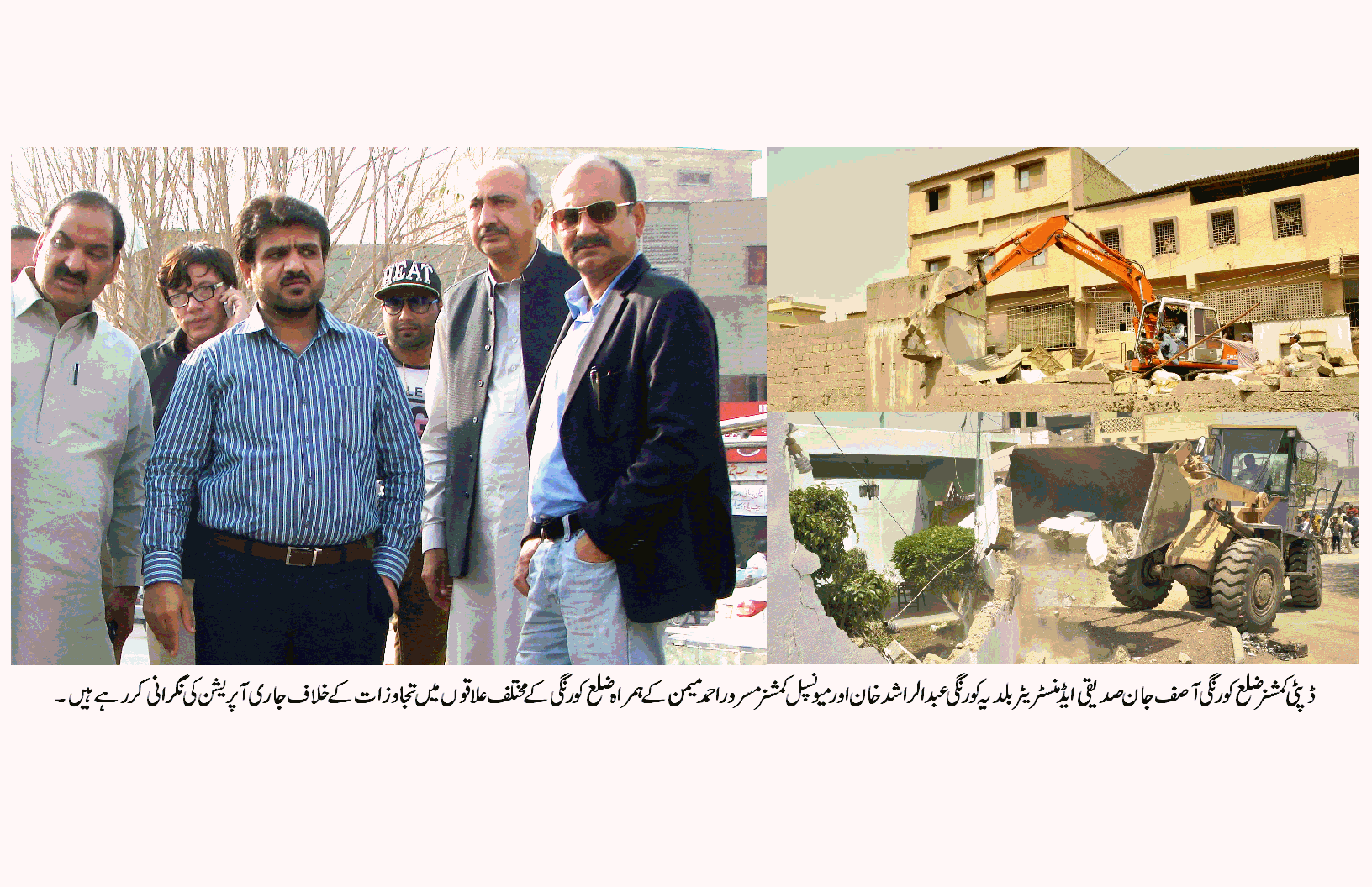 Korangi Extensions Operations