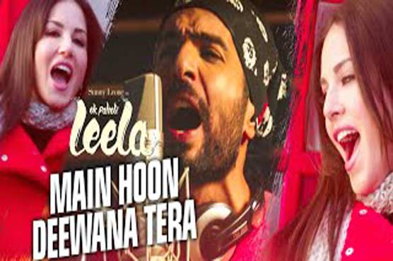 بالی ووڈ نئی فلم  ایک پہیلی لیلا  کے گانے ”میں ہوں دیوانہ تیرا” کی وڈیو جاری