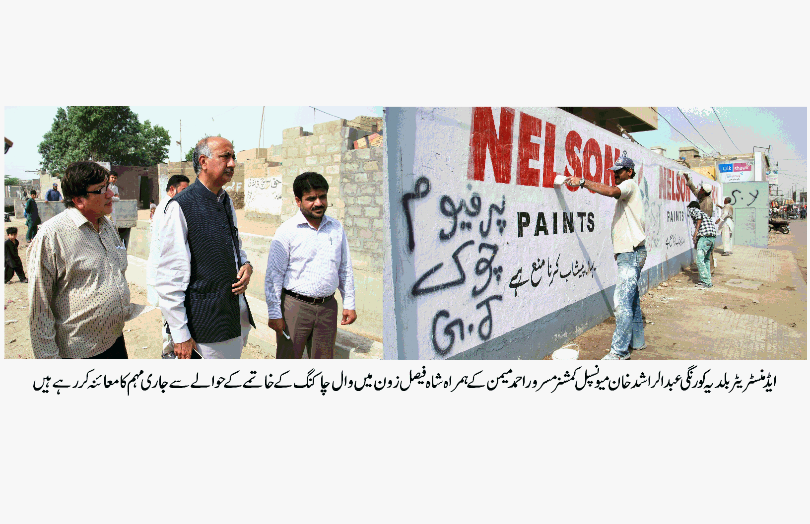 غیر قانونی اقدامات کی روک تھام کے لئے موثر اقدامات کر کے عوامی شکایات کا ازالہ ممکن بنایا جائے۔مسرور احمد