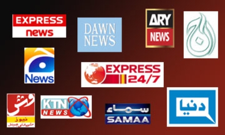 میڈیا اپنی اسلامی اقدار بھول گیا ہے