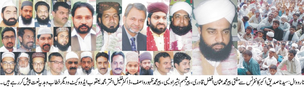 حرمین شریفین ہمارے مراکز ایمان اور امت مسلمہ کا سب سے قیمتی اثاثہ ہیں