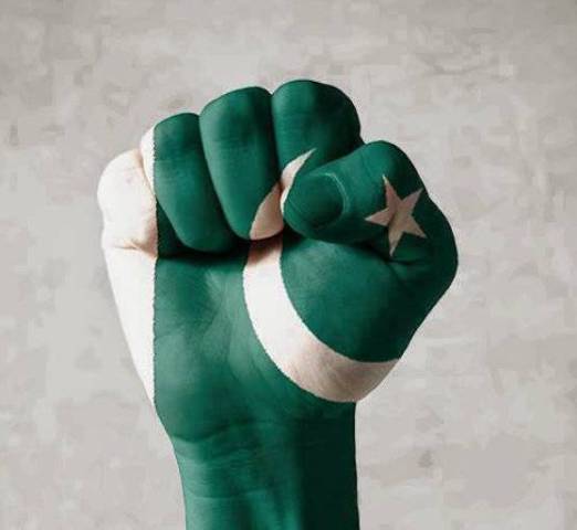 قومی اتحاد اور یک جہتی