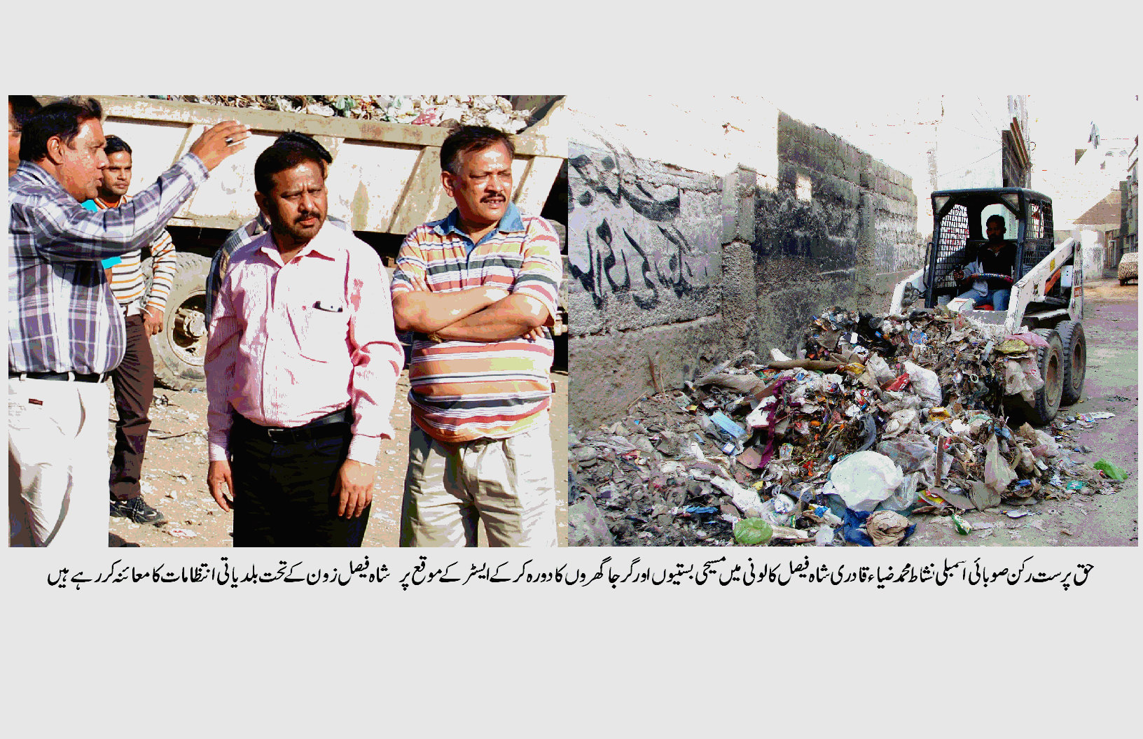 مسیحی عبادت گاہوں اور بستیوں میں موثر حفاظتی انتظامات یقینی بنایا جائے۔نشاط ضیاء قادری