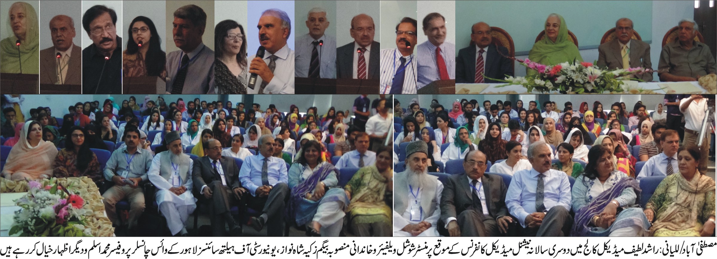 انتظامیہ پولیو کے ساتھ بچوں کو وٹامن A کے قطرے پلانے کے سلسلہ میں پرائیوٹ سکولز سے رابطہ کرے