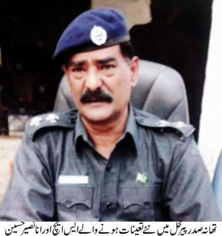 پیرمحل کی خبریں 01/04/2015