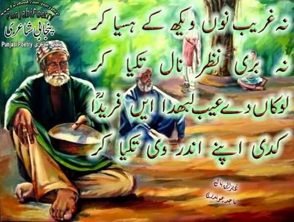 اصل رازق ہم بھول گئے