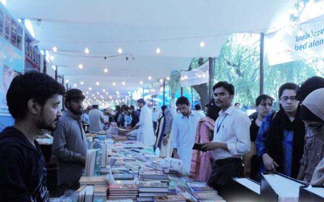 پنجاب یونیورسٹی کتاب میلہ