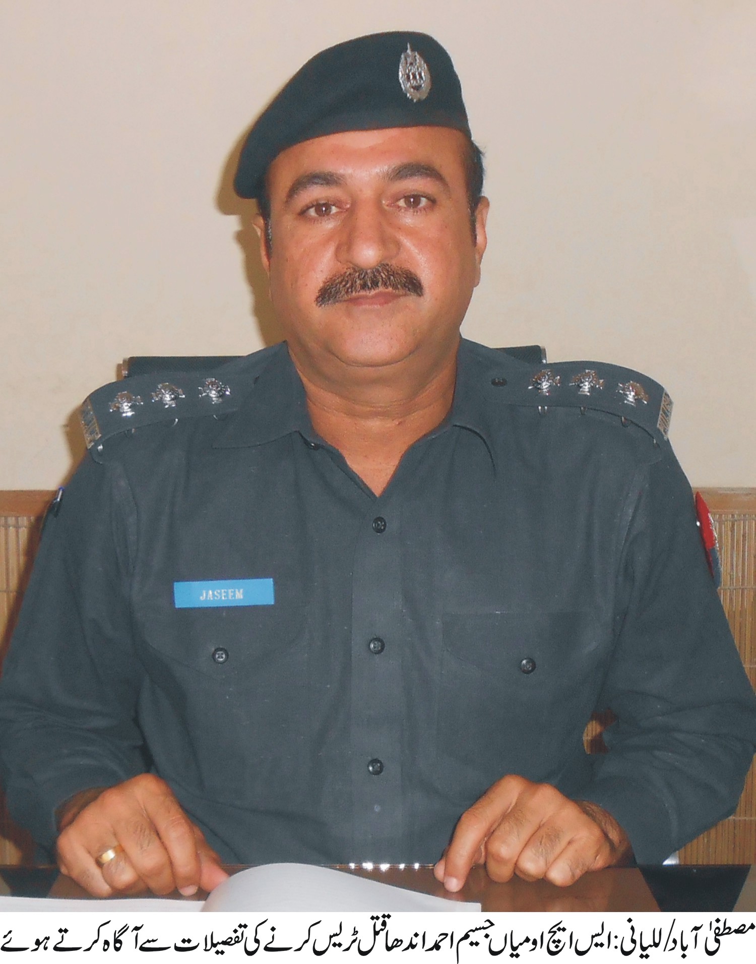 مصطفی آباد/للیانی کی خبریں 30/04/2015