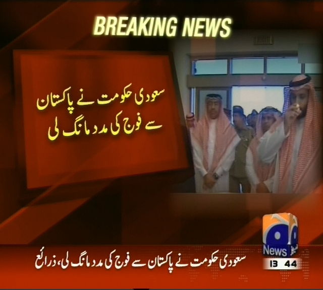 Saudi Arabia– Breaking News – Geo