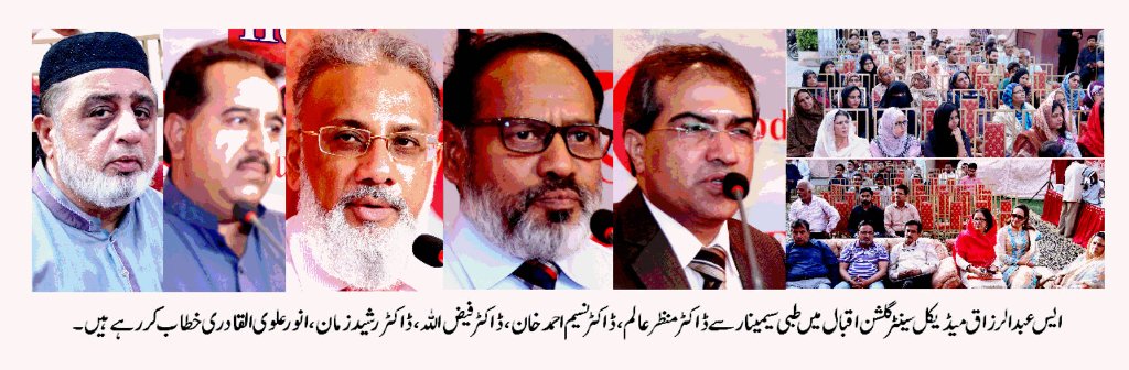 گرد و غبار آلودہ پانی انسانی صحت کے دشمن ہیں، عبدالرزاق