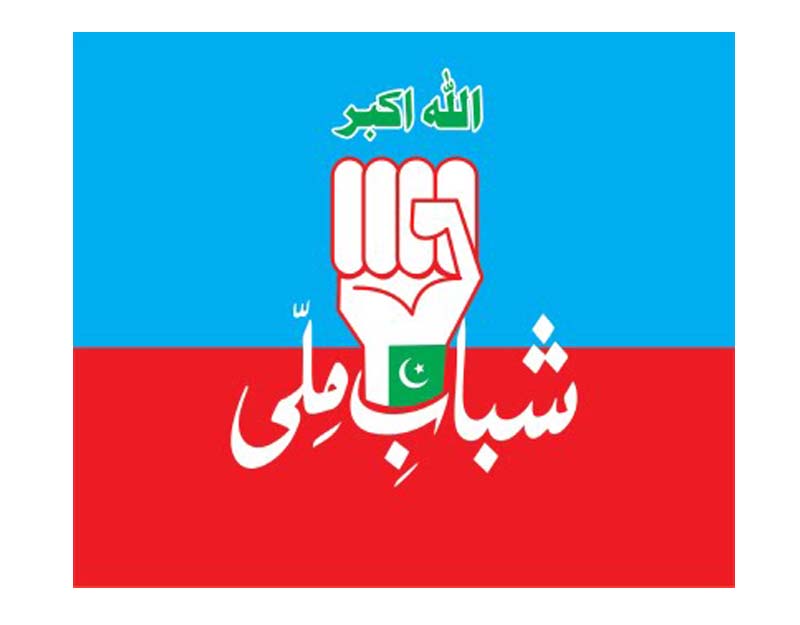 Shabab Milli